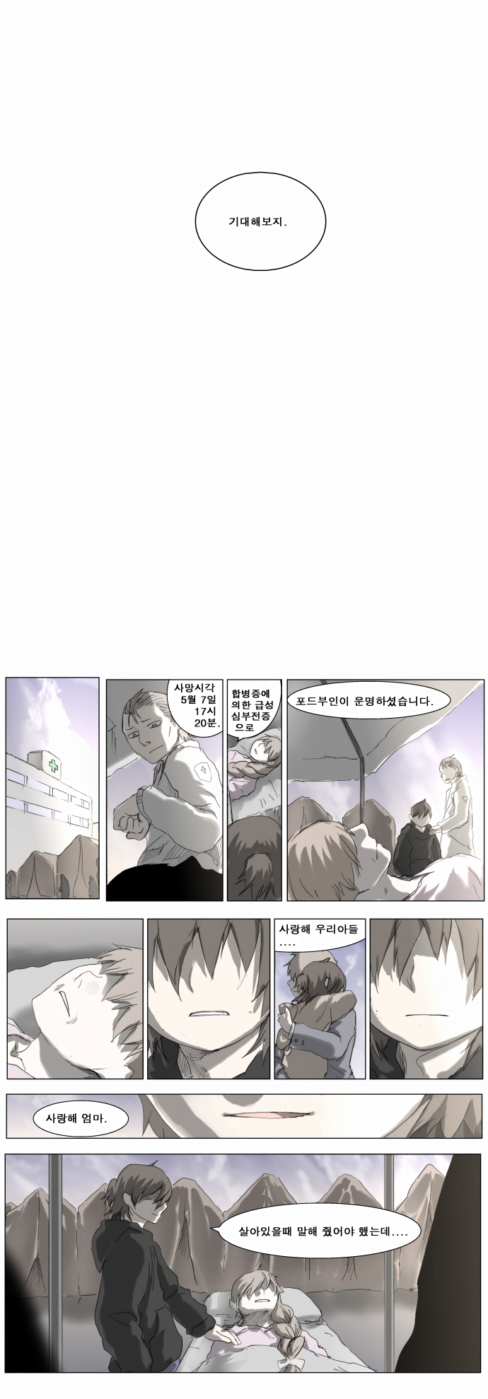 Page 40 of Chapter 191