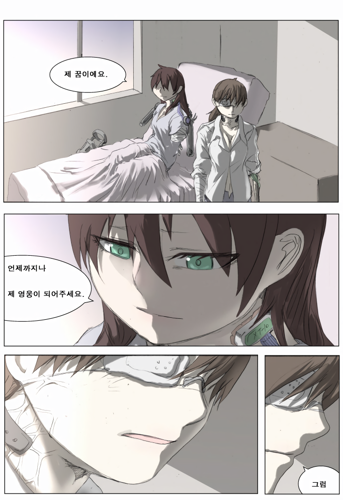 Page 44 of Chapter 191