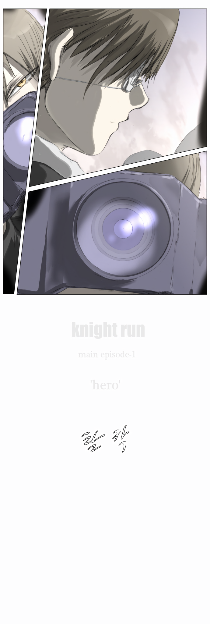 Page 51 of Chapter 191