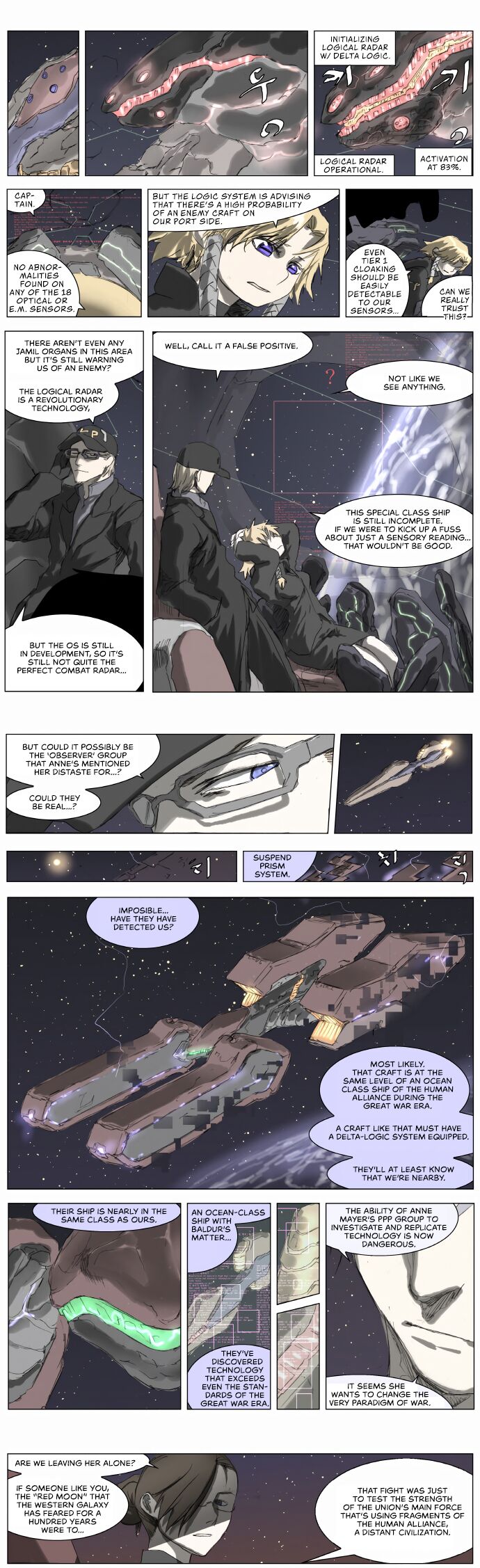 Page 4 of Chapter 192