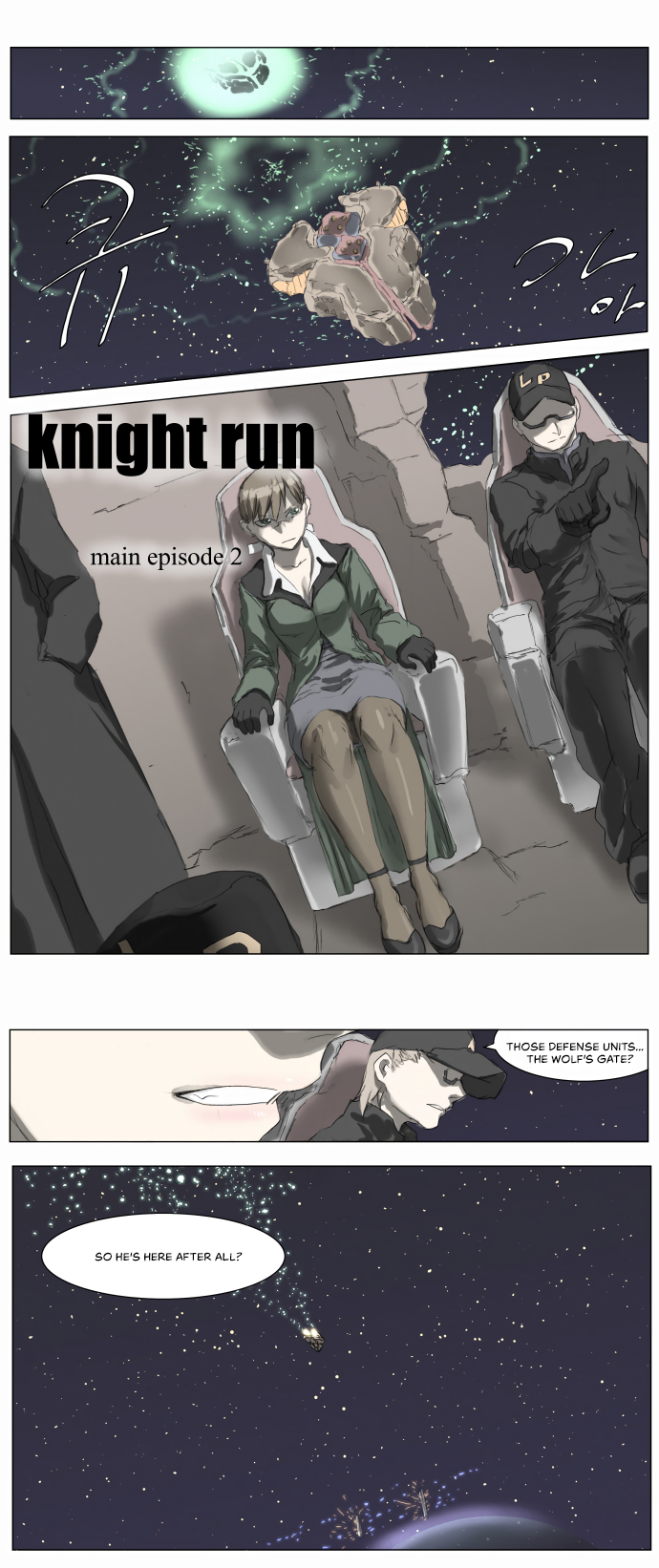Page 19 of Chapter 198