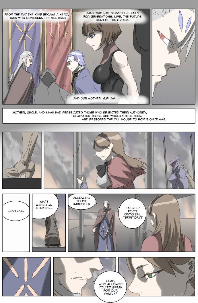 Page 3 of Chapter 199