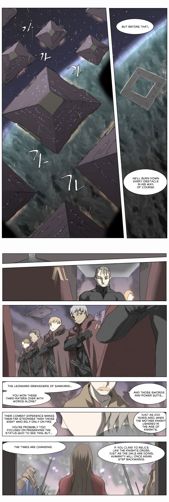 Page 12 of Chapter 200