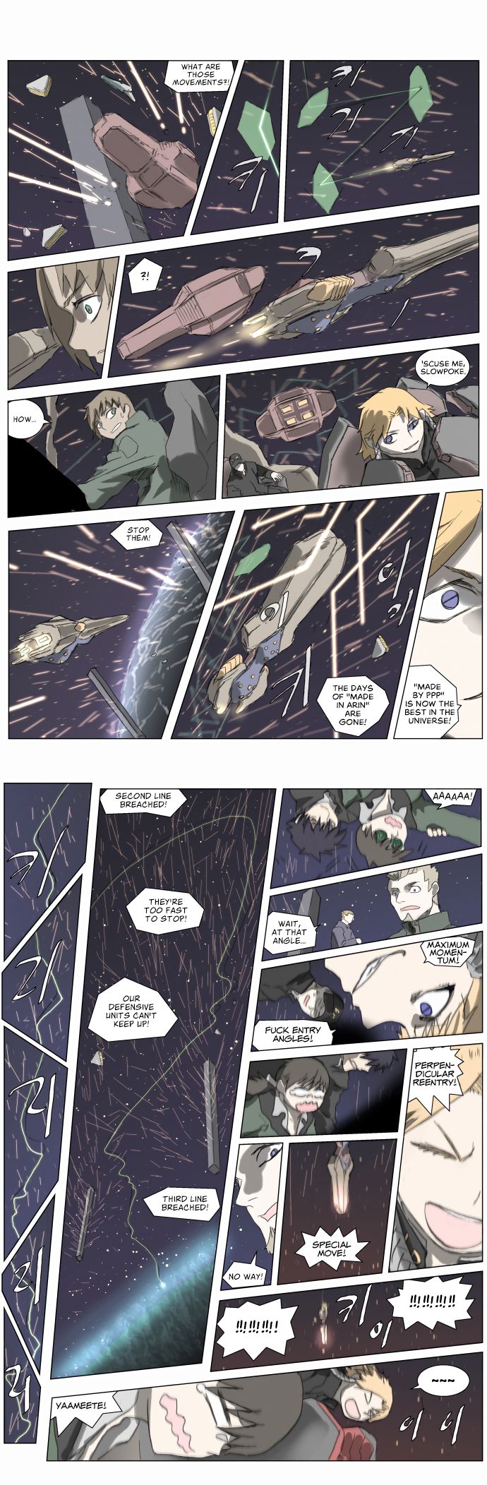 Page 14 of Chapter 200