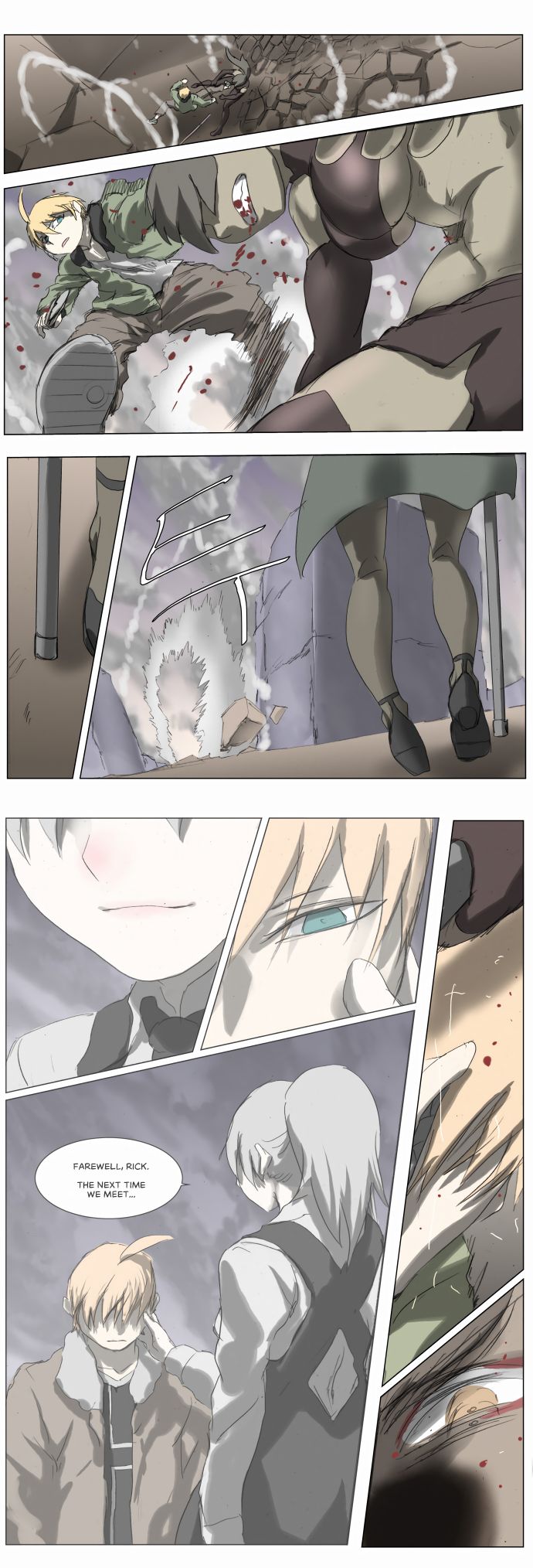 Page 8 of Chapter 201