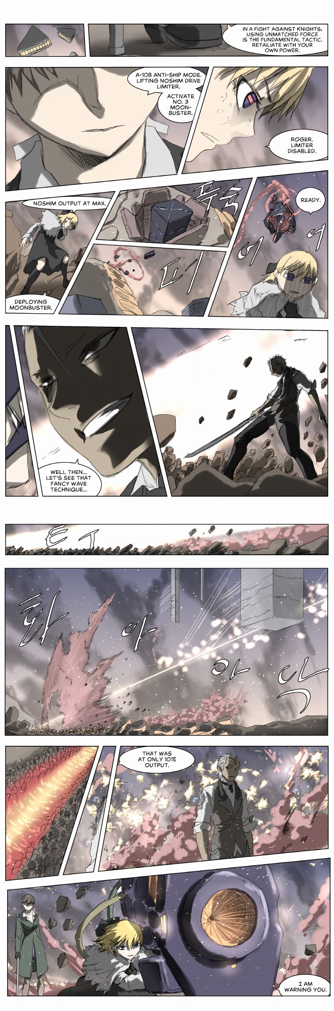 Page 5 of Chapter 203