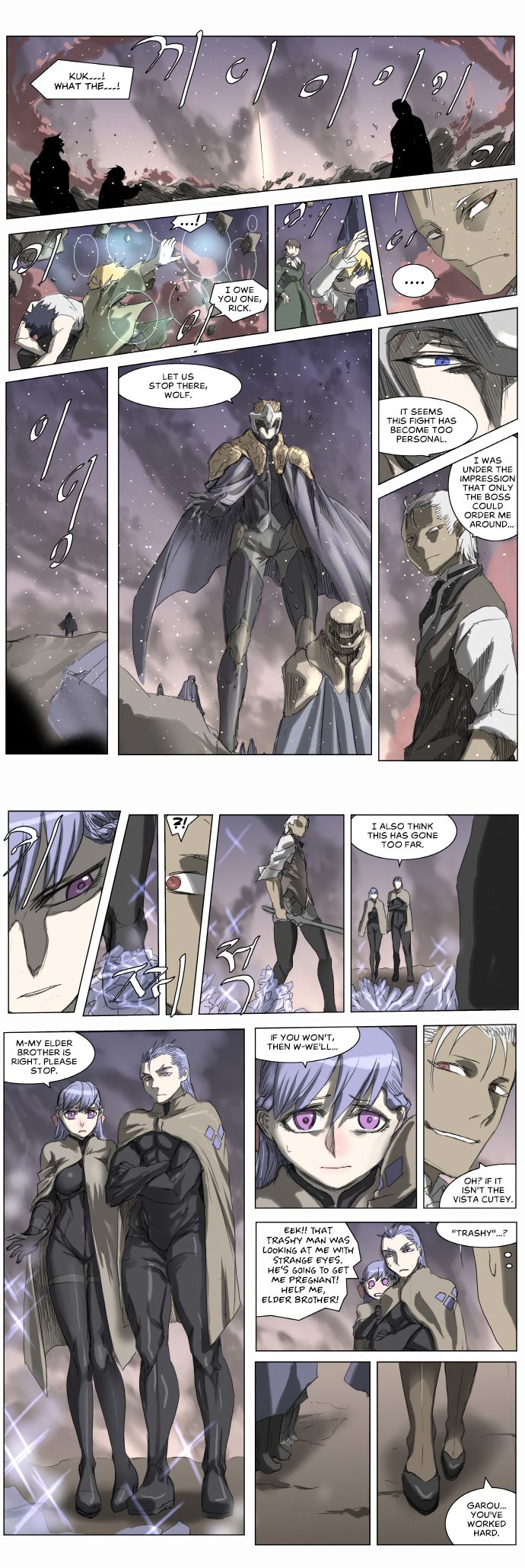 Page 8 of Chapter 203