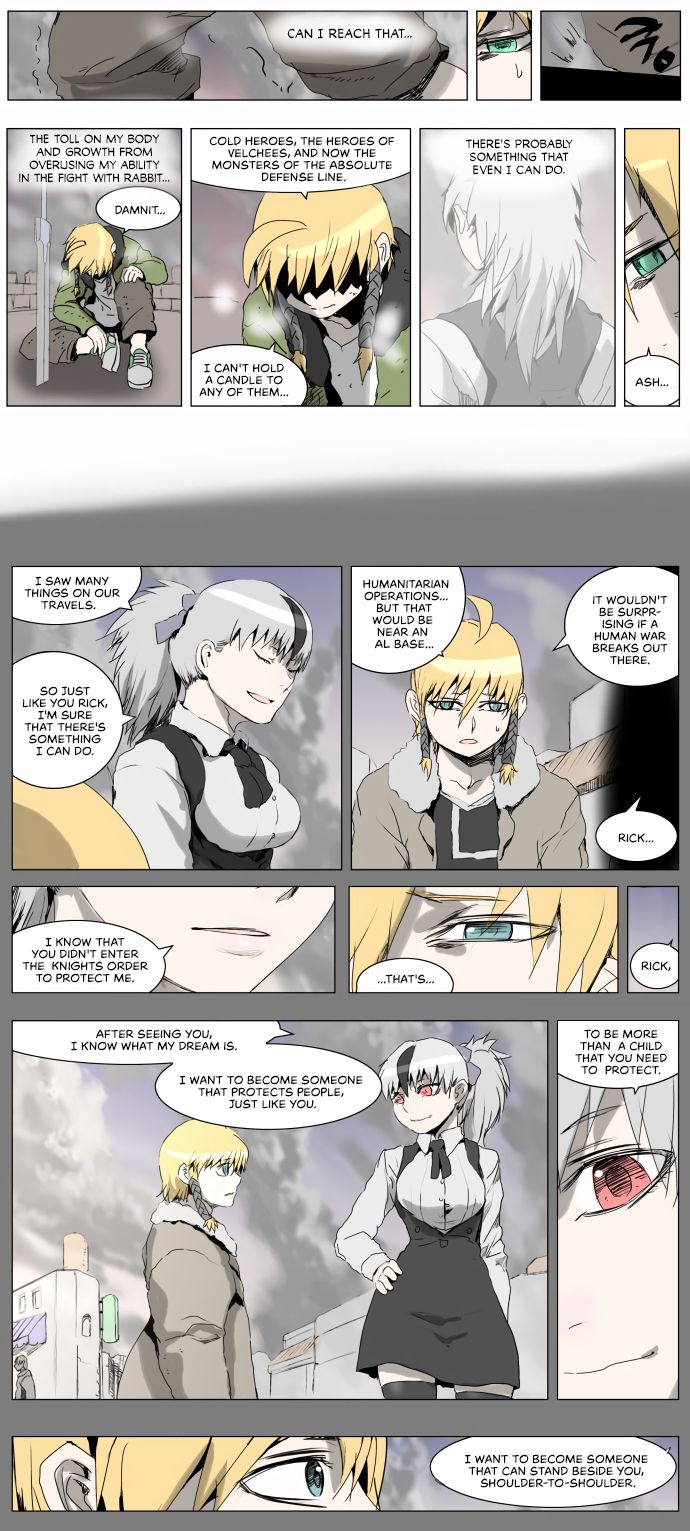 Page 3 of Chapter 206