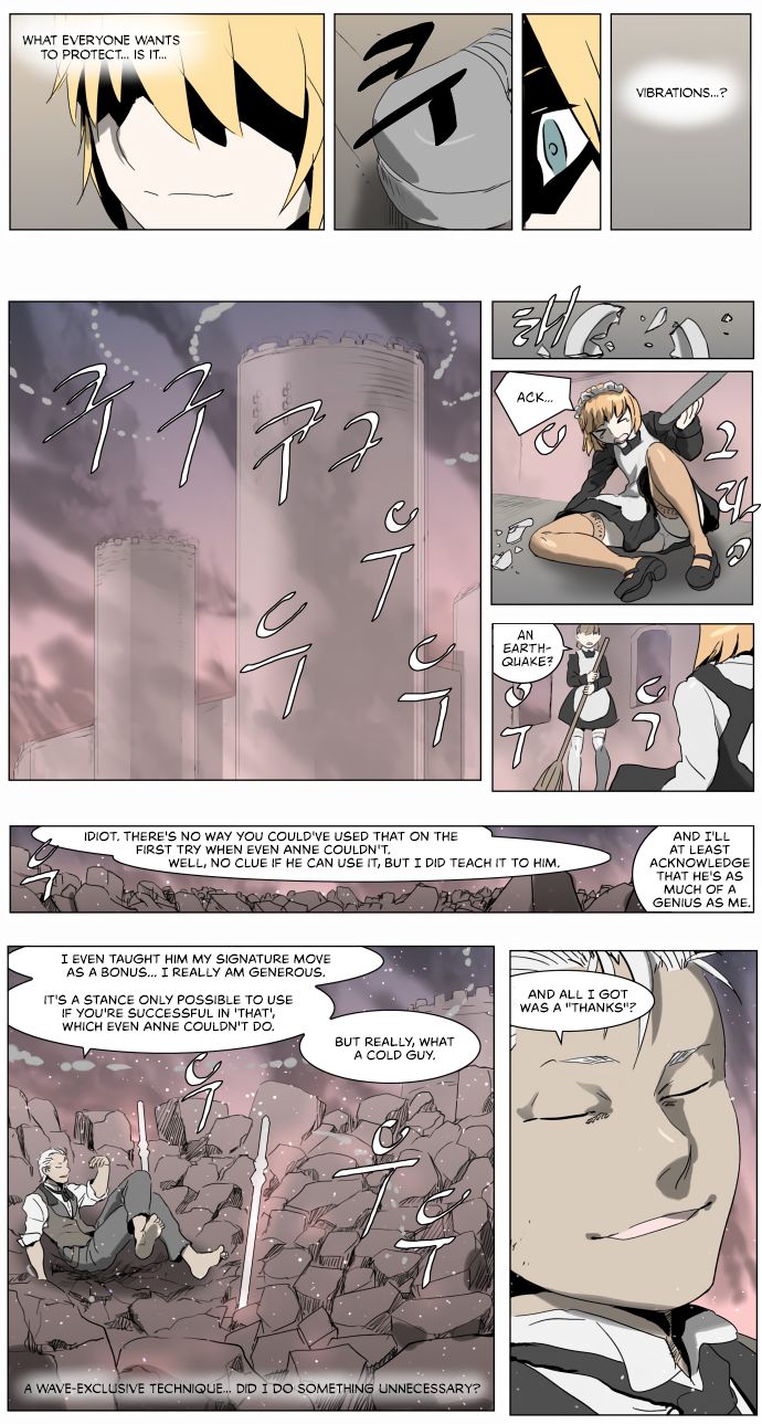 Page 9 of Chapter 206