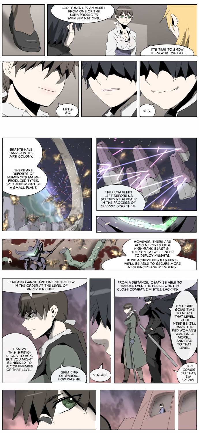 Page 12 of Chapter 206