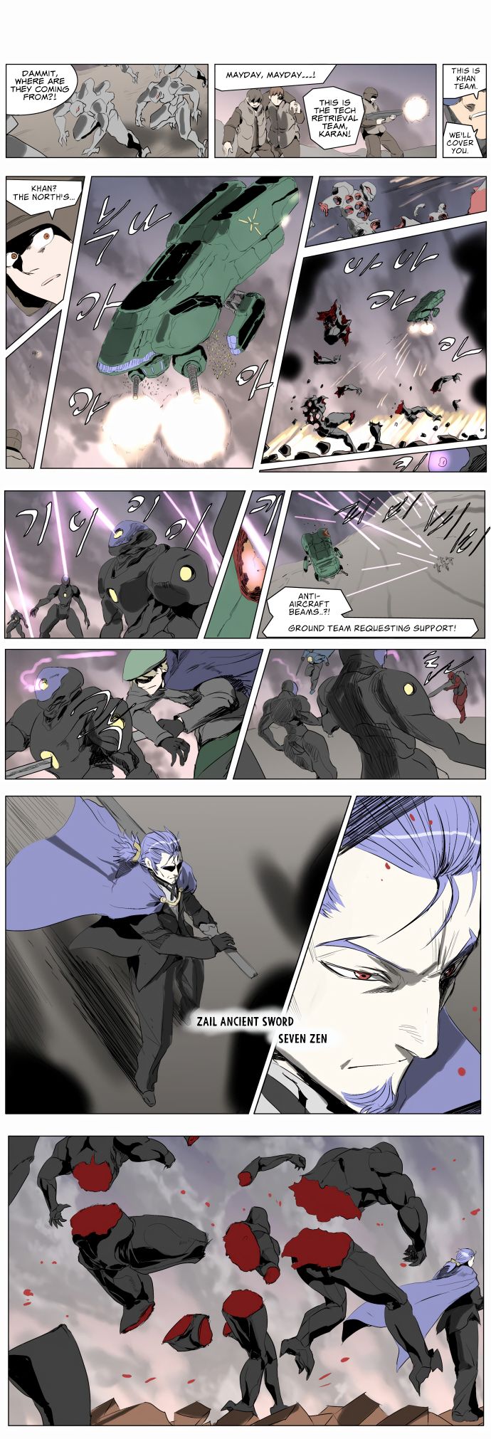 Page 7 of Chapter 207