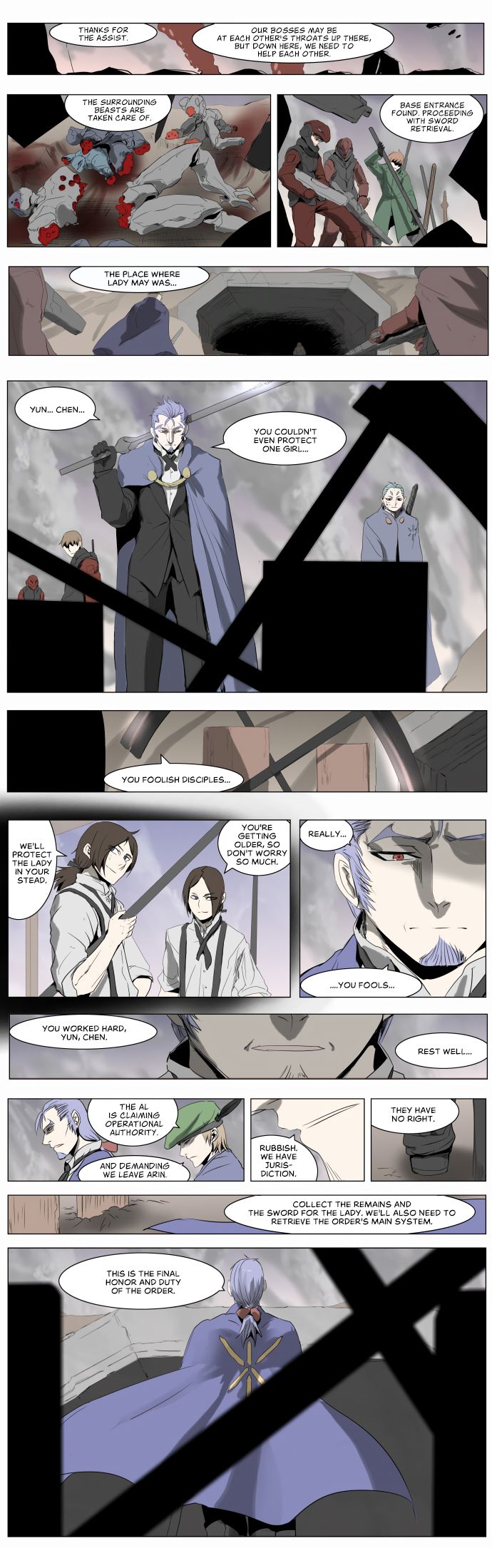 Page 8 of Chapter 207