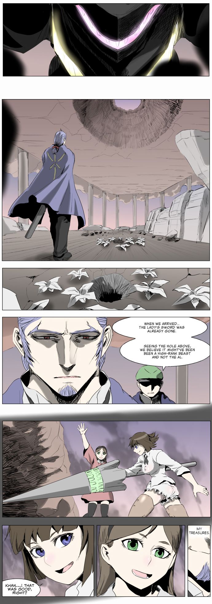 Page 11 of Chapter 207