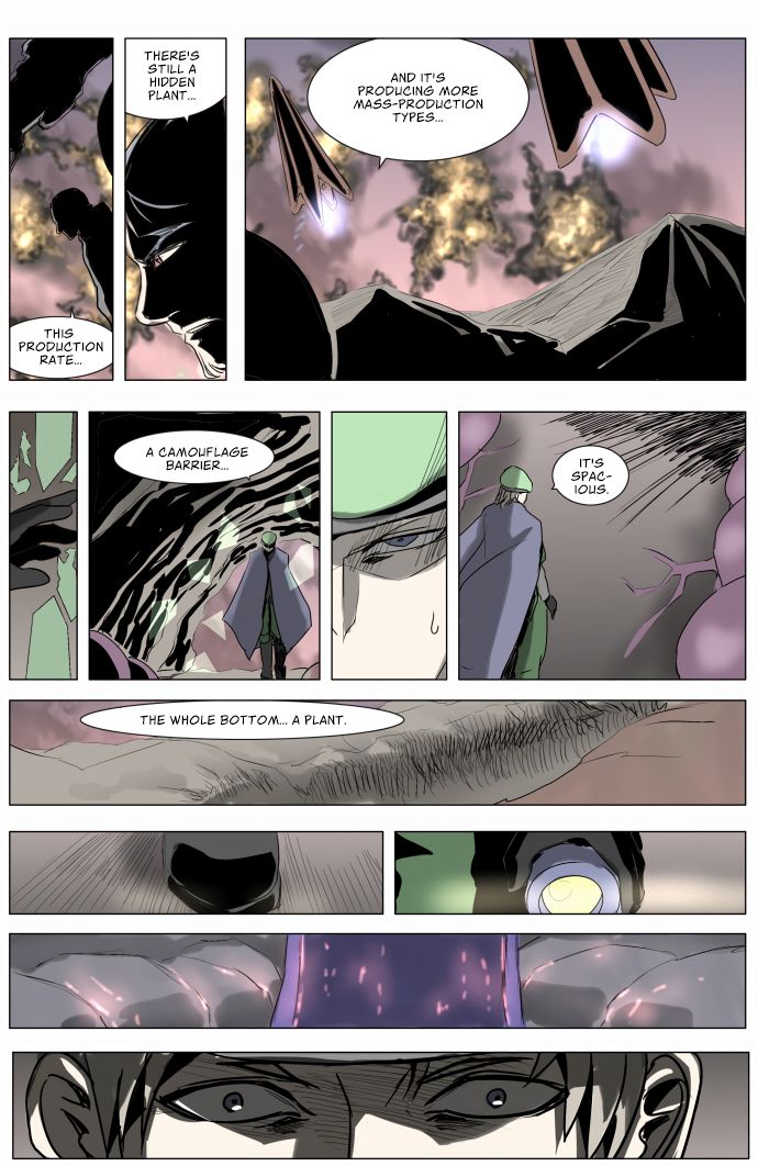 Page 15 of Chapter 207