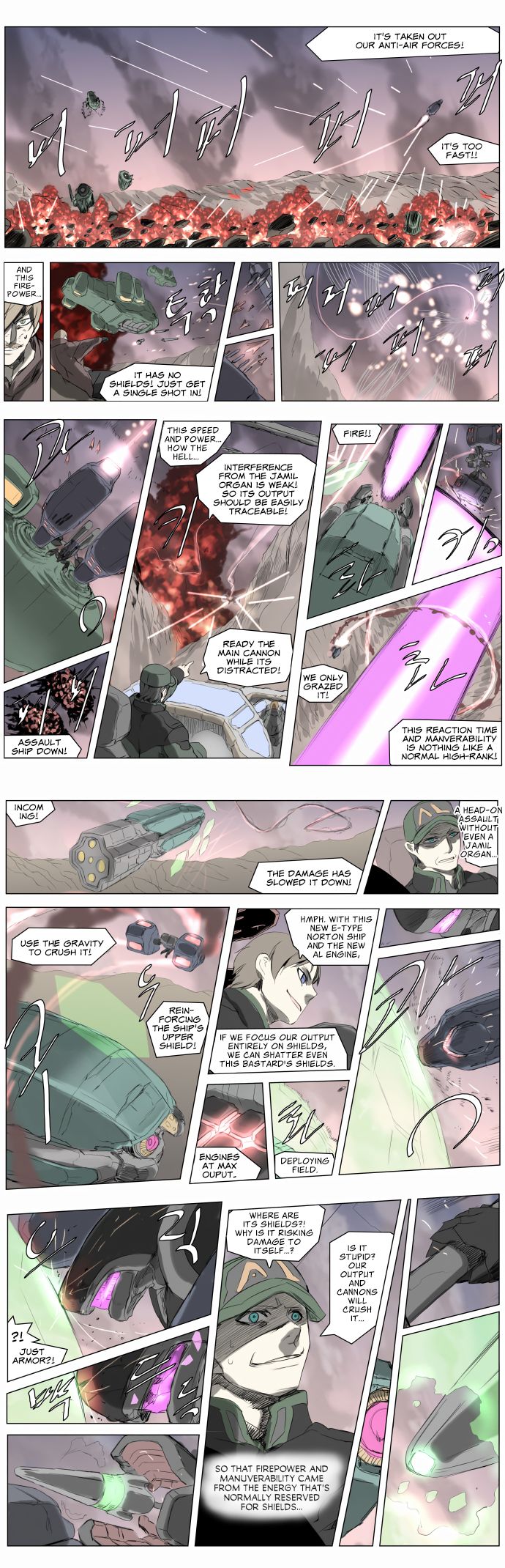 Page 7 of Chapter 208
