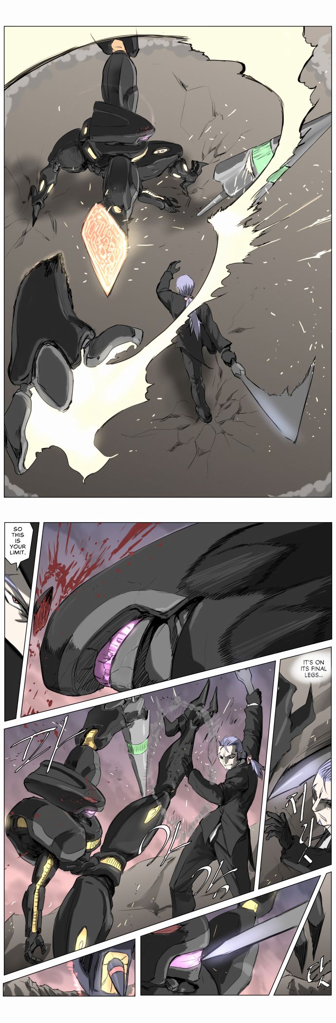 Page 6 of Chapter 209