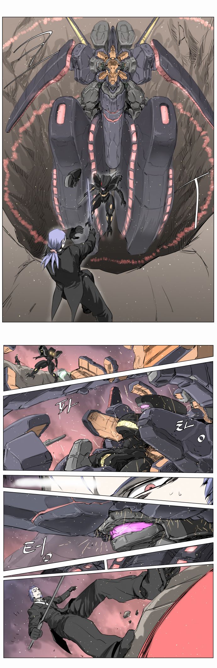 Page 7 of Chapter 209