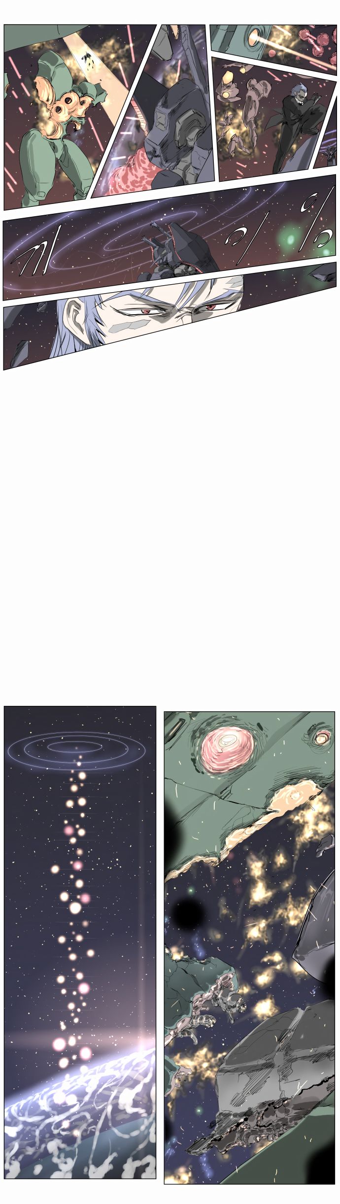 Page 4 of Chapter 210