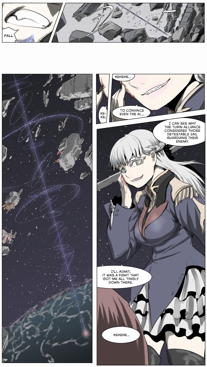 Page 8 of Chapter 210