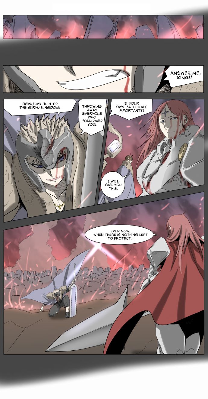 Page 6 of Chapter 213