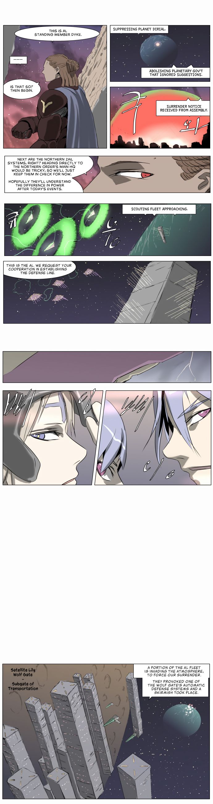 Page 7 of Chapter 213