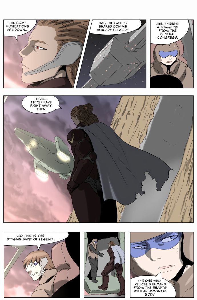 Page 12 of Chapter 213