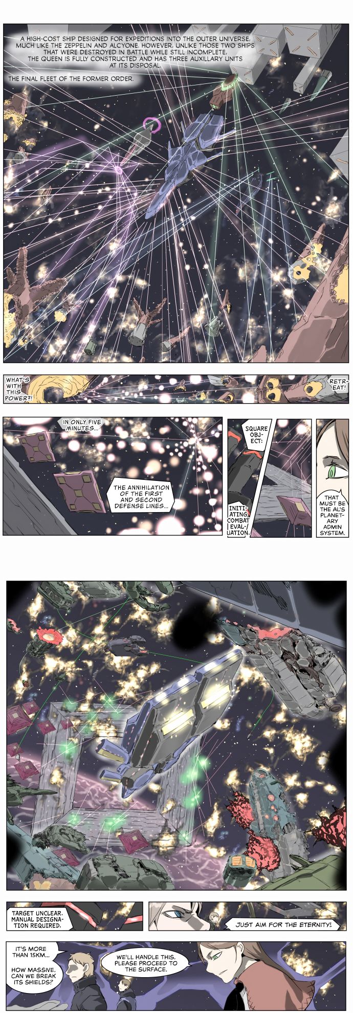 Page 8 of Chapter 214