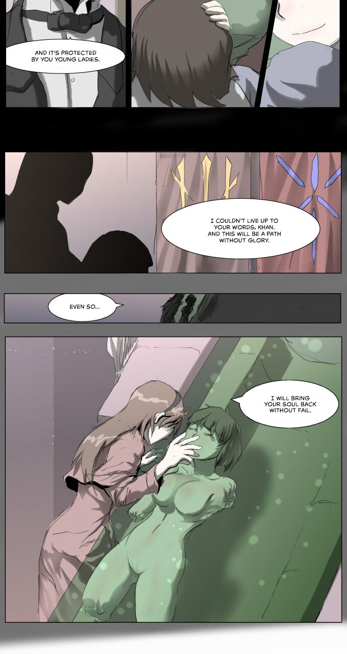 Page 12 of Chapter 214