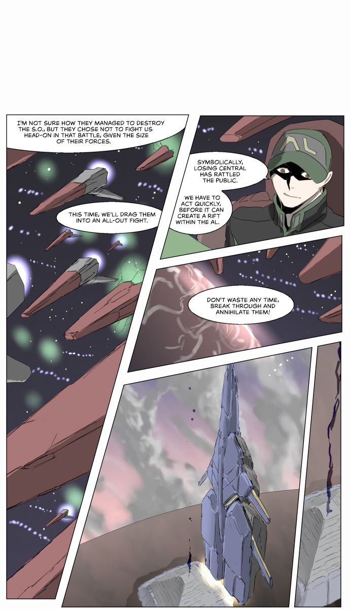 Page 3 of Chapter 216