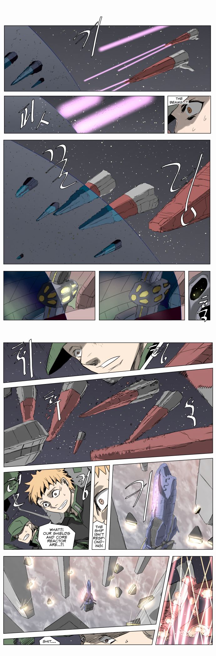 Page 6 of Chapter 216
