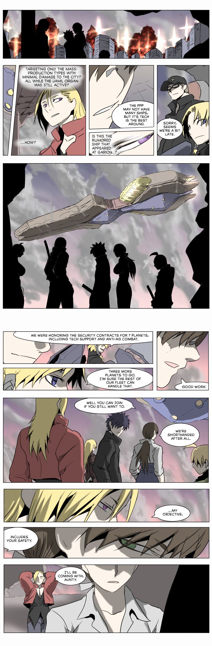 Page 16 of Chapter 216