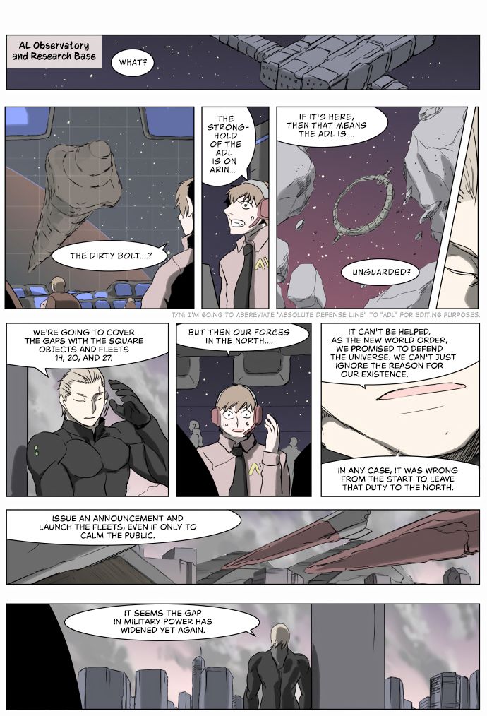 Page 3 of Chapter 217