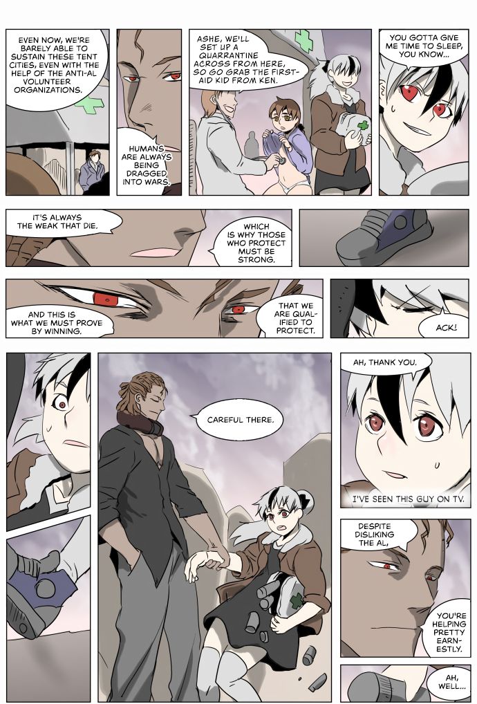 Page 9 of Chapter 217