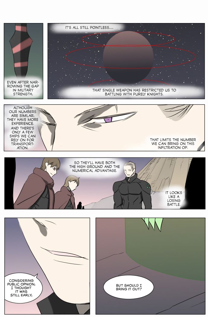 Page 12 of Chapter 217