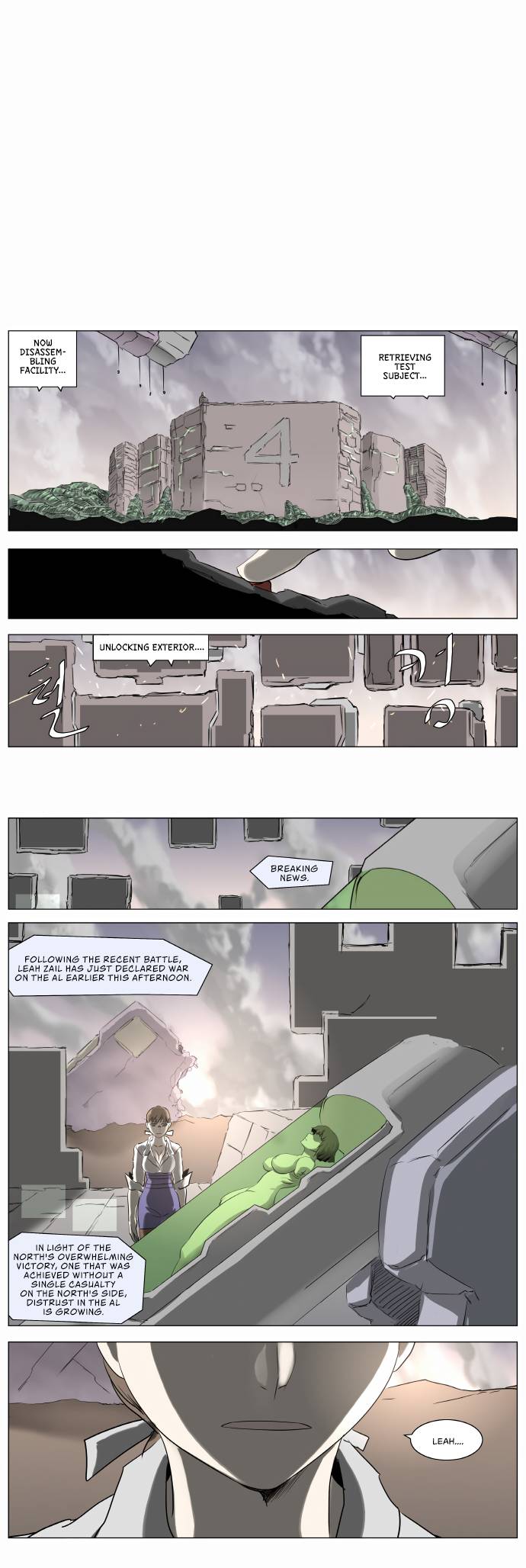 Page 7 of Chapter 218