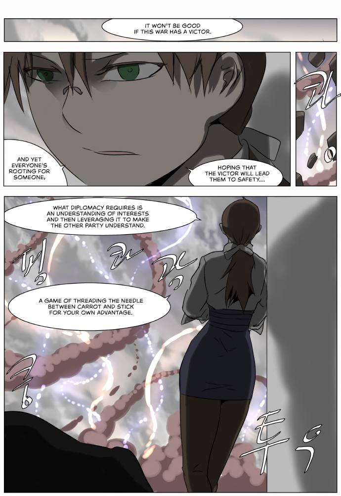 Page 15 of Chapter 218