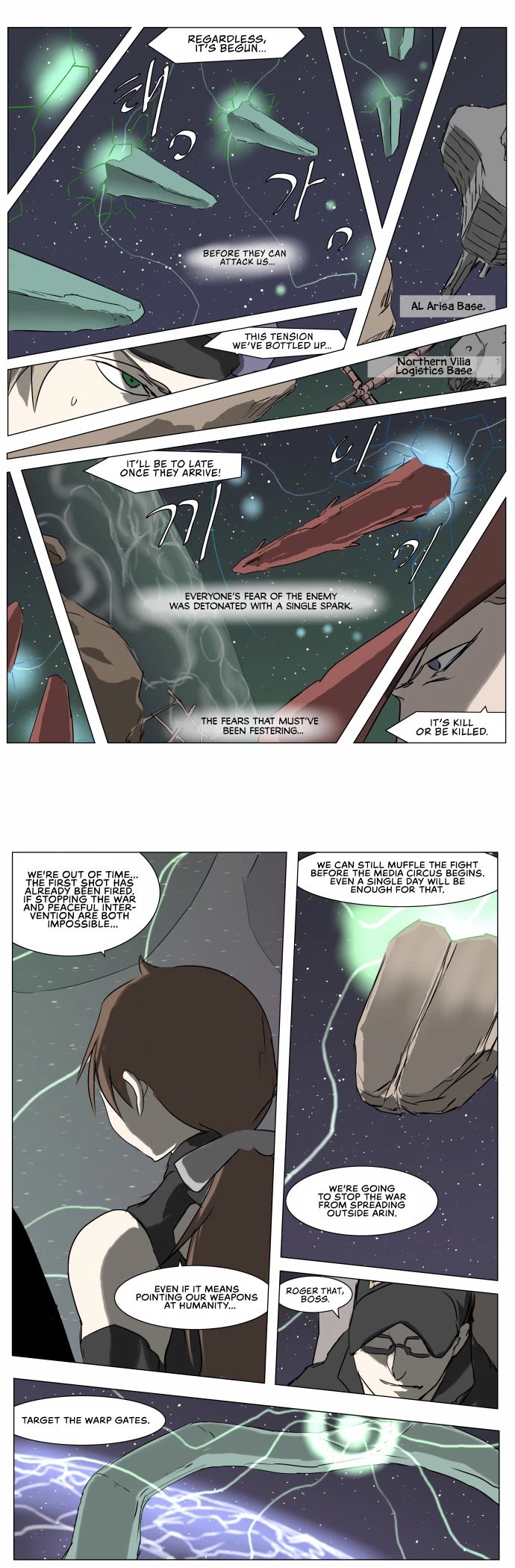Page 5 of Chapter 221