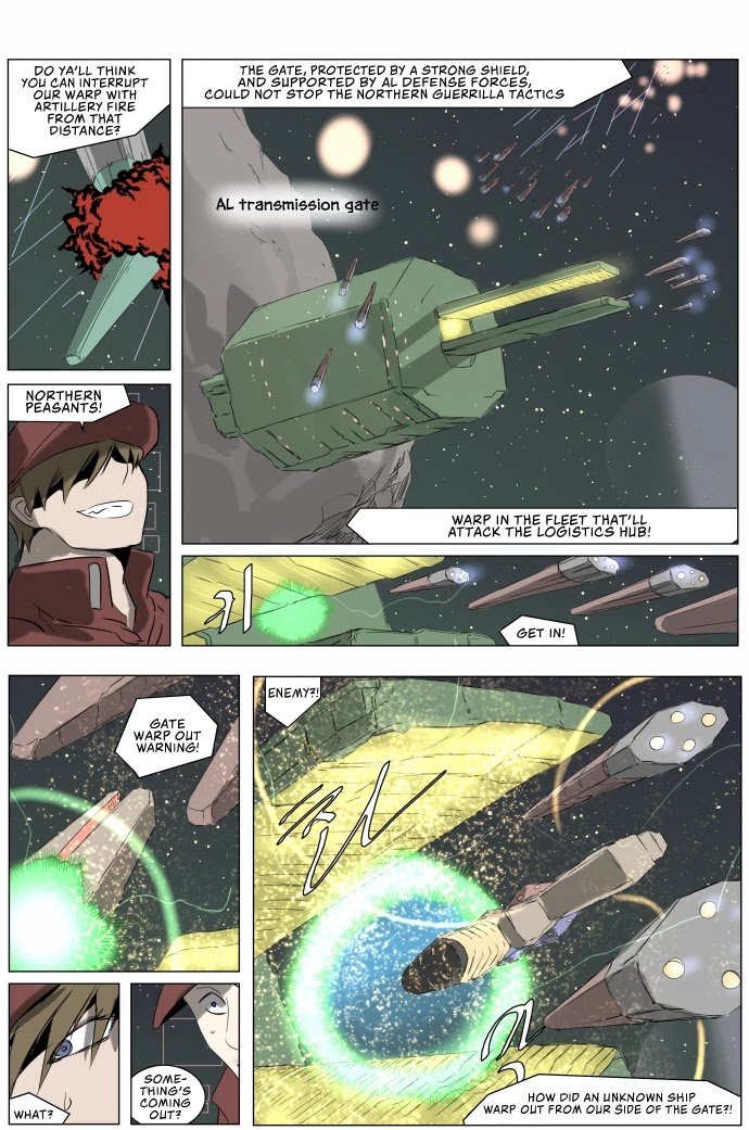 Page 8 of Chapter 221