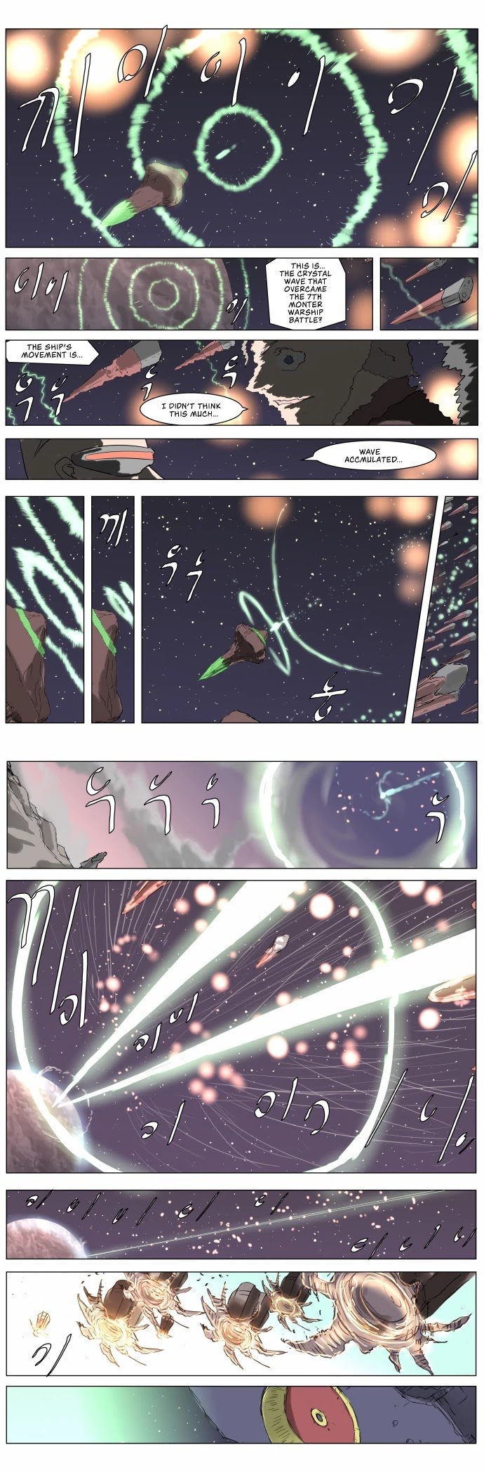 Page 16 of Chapter 221
