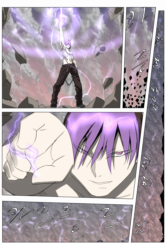 Page 11 of Chapter 226
