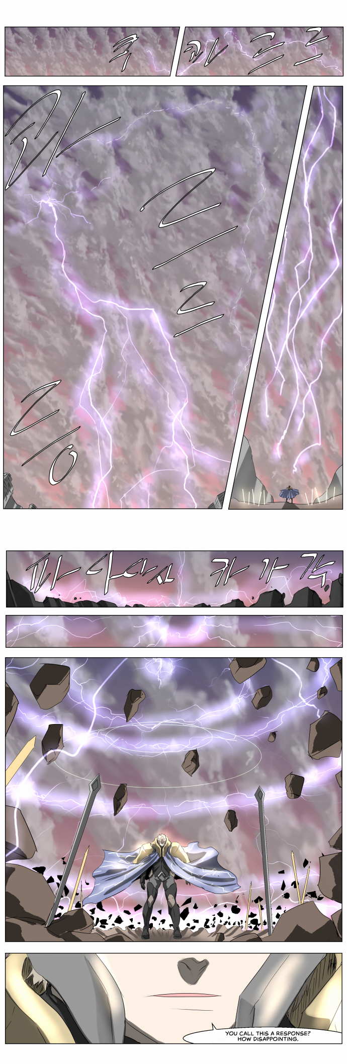 Page 12 of Chapter 226
