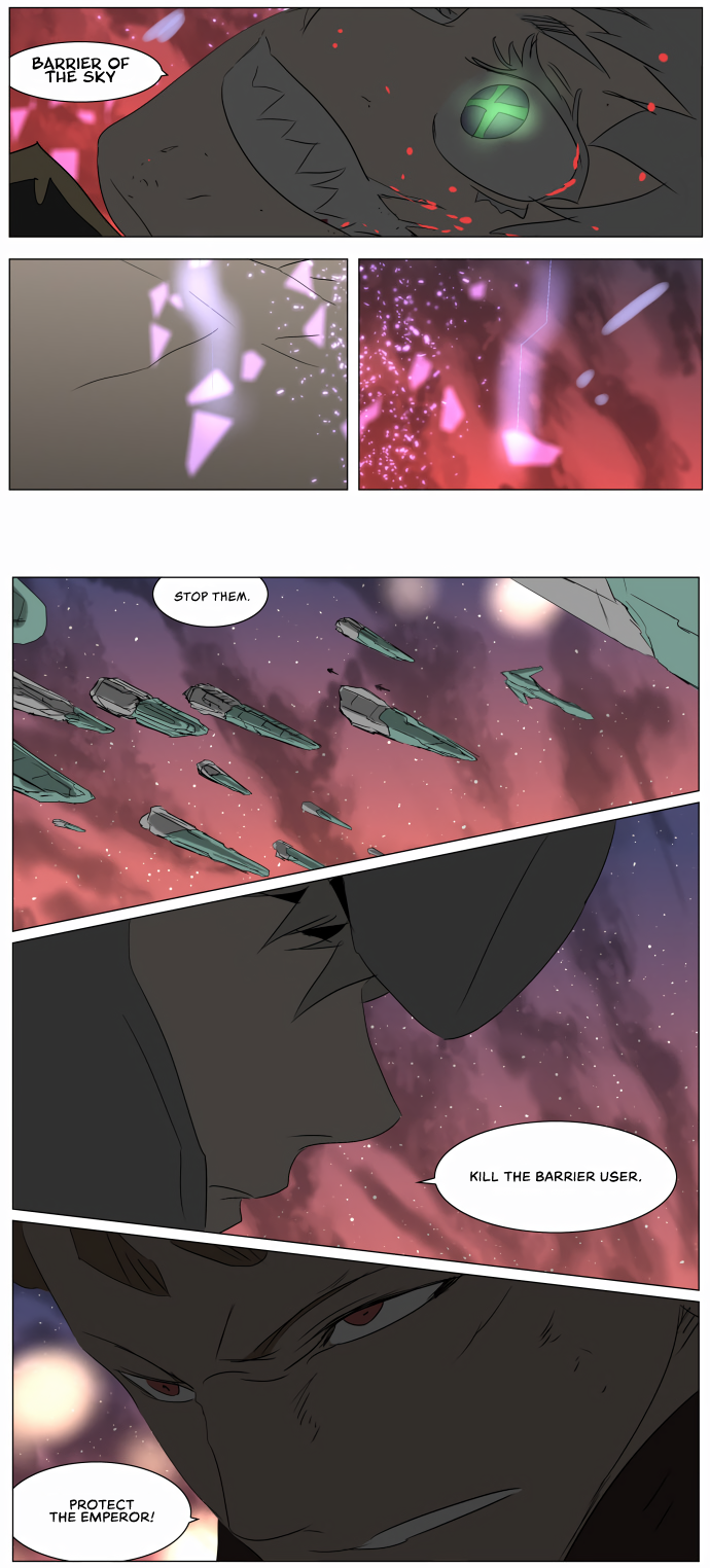 Page 3 of Chapter 227