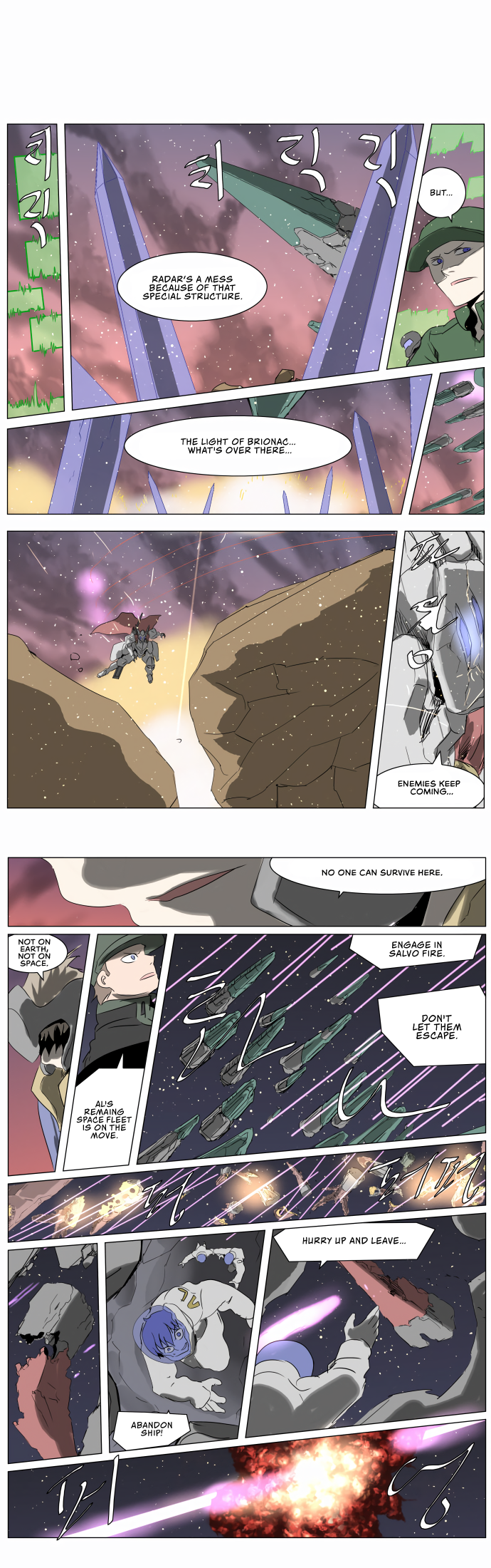 Page 4 of Chapter 227