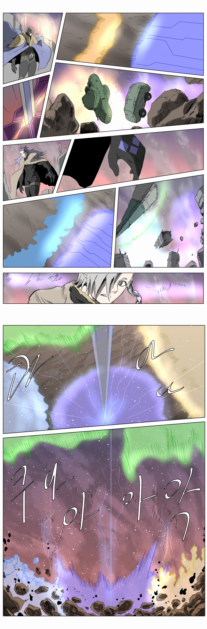 Page 17 of Chapter 228