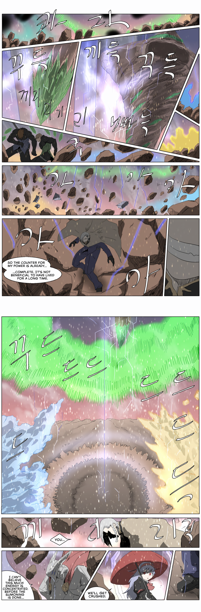 Page 20 of Chapter 228