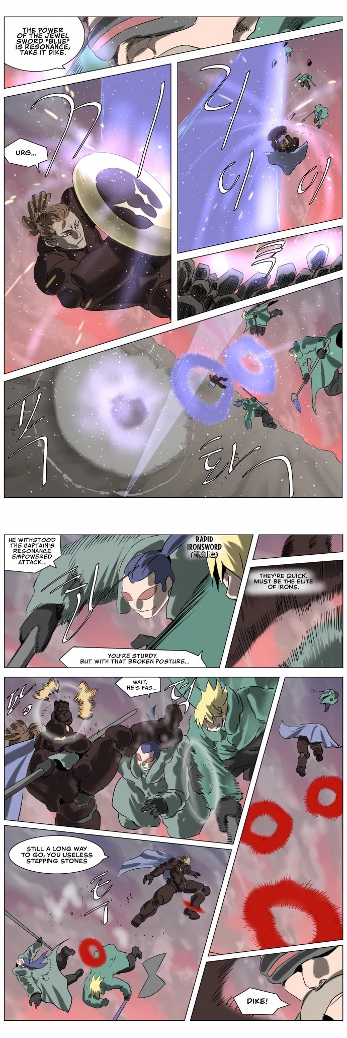 Page 5 of Chapter 229