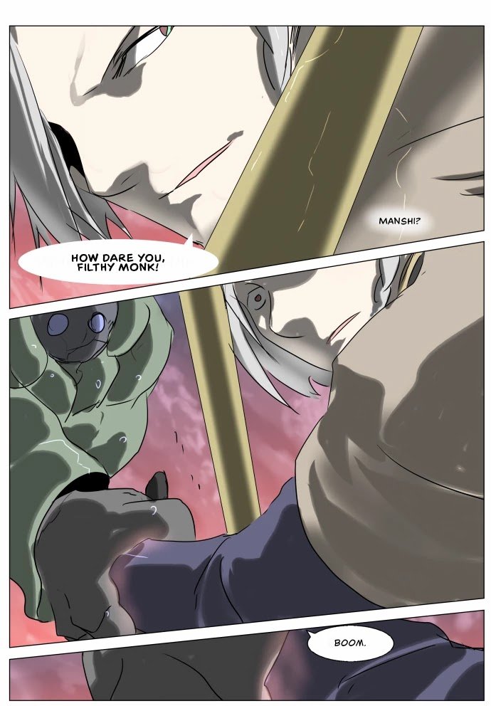 Page 12 of Chapter 229