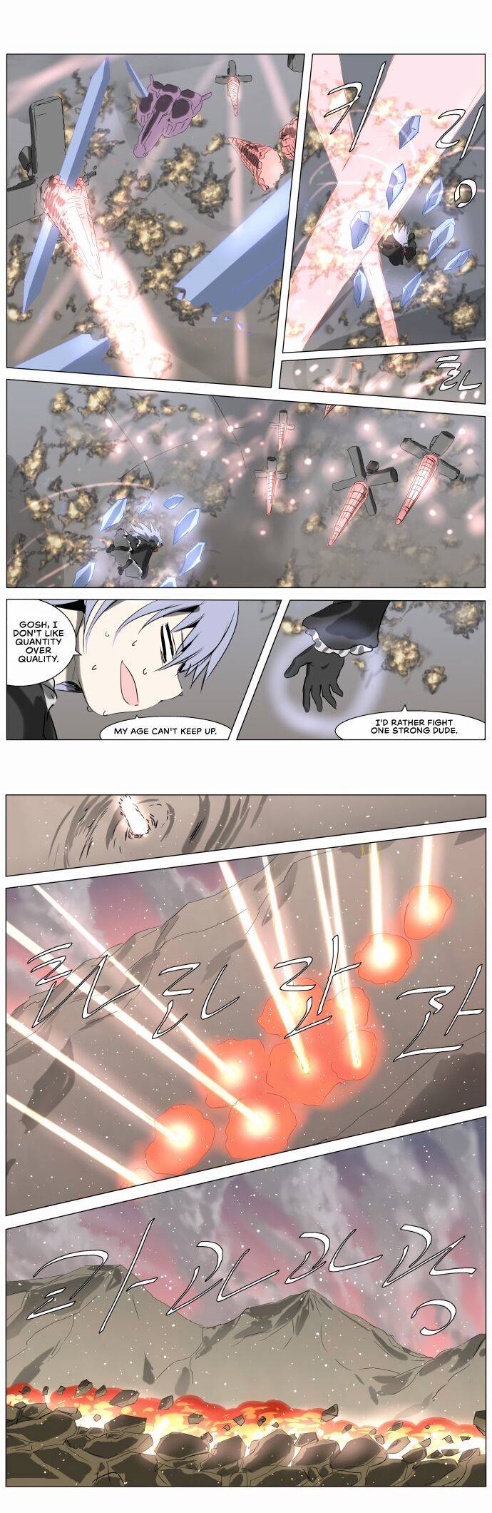 Page 7 of Chapter 232