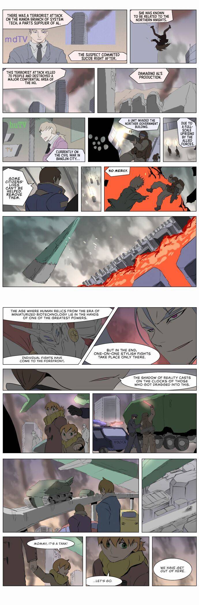 Page 17 of Chapter 232