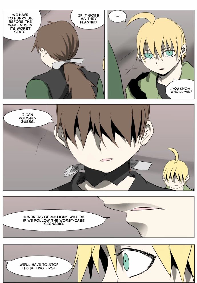 Page 3 of Chapter 234